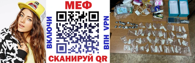 Купить ГАШИШ Каннабис Меф Кяхта