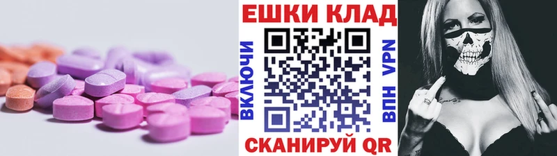 Экстази MDMA Купить закладки Кяхта