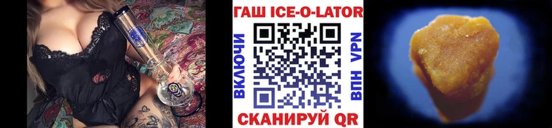 Гашиш гарик  Купить где  Кяхта 
