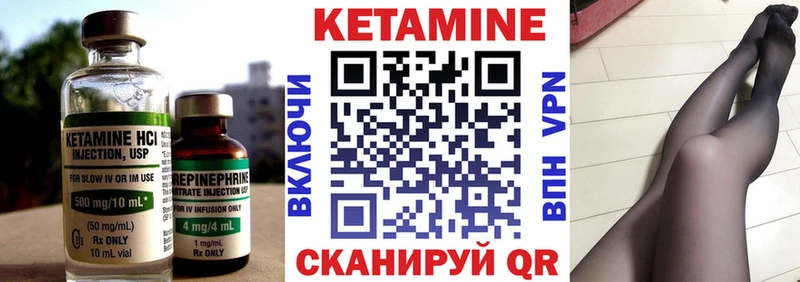 Купить  Кяхта  КЕТАМИН VHQ 
