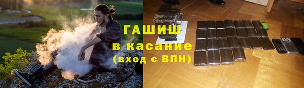 мескалин Куйбышев