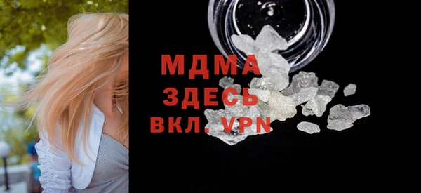 мескалин Куйбышев