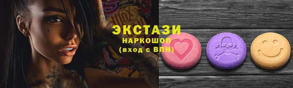 МДМА Кулебаки