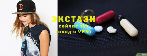 мескалин Куйбышев