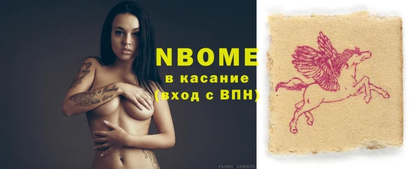 мескалин Куйбышев