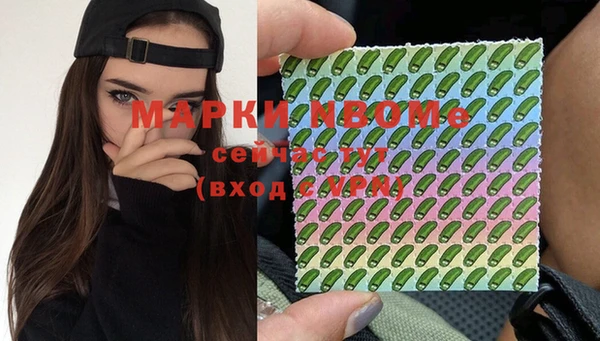 мескалин Куйбышев
