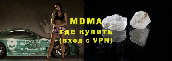 мескалин Куйбышев