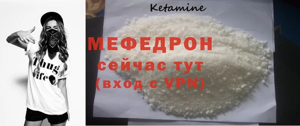 МДМА Кулебаки