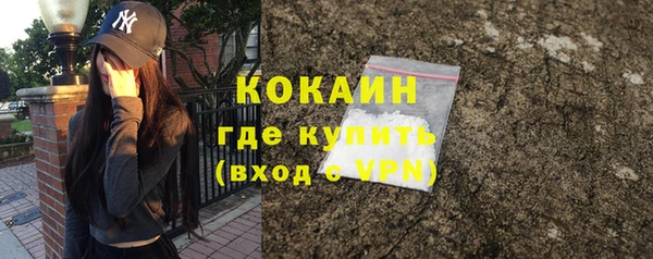 мескалин Куйбышев