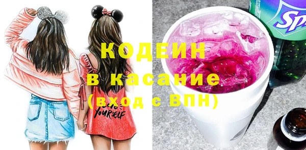 мескалин Куйбышев