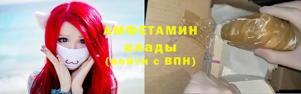 МДМА Кулебаки
