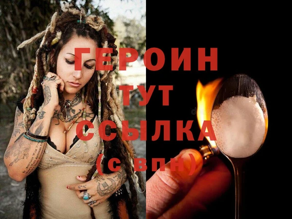 МДМА Кулебаки