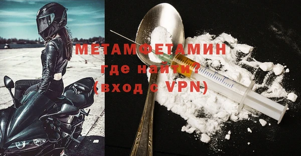 МДМА Кулебаки
