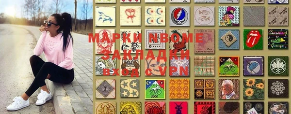 МДМА Кулебаки