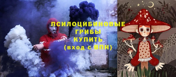 МДМА Кулебаки