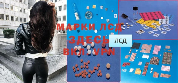 мескалин Куйбышев