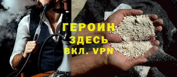 мескалин Куйбышев