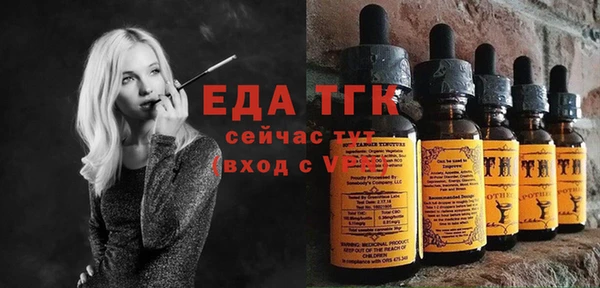 мескалин Куйбышев