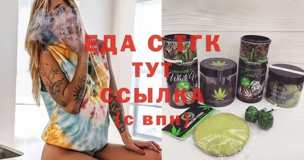 мескалин Куйбышев