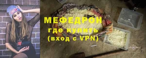 мескалин Куйбышев