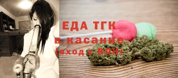 мескалин Куйбышев