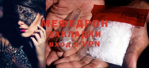 МДМА Кулебаки