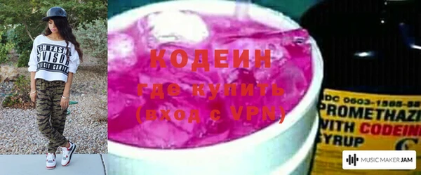 ALPHA PVP Кукмор