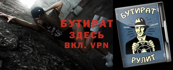 ALPHA PVP Кукмор