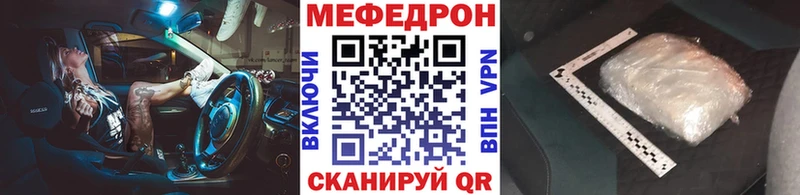 Купить закладки  Кяхта  МЕФ 4 MMC 