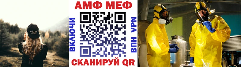 Метамфетамин Декстрометамфетамин 99.9% Кяхта