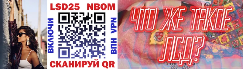 Марки N-bome 1,8мг  Купить  Кяхта 